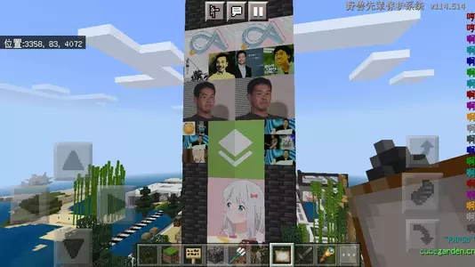 Screenshot_Minecraft_20210807-164955.png Screenshot_Minecraft_20210807-164955.png