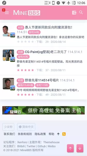 Screenshot_Firefox_20210801-000624.webp