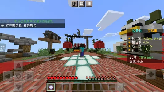 Screenshot_20210809_090639_com.mojang.minecraftpe.jpg