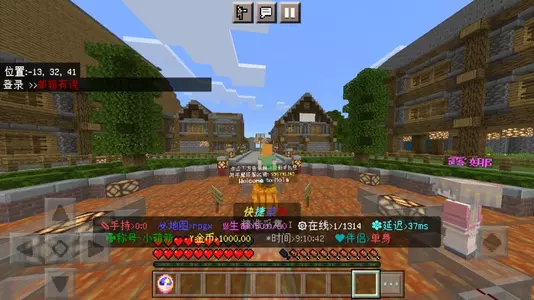 Screenshot_20210809_091043_com.mojang.minecraftpe.webp