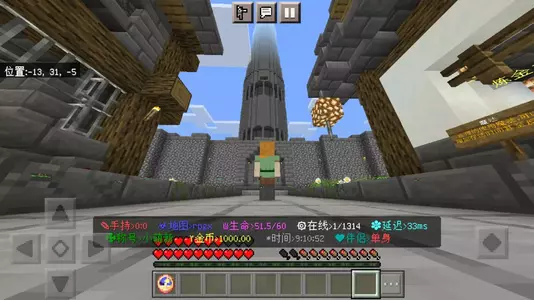 Screenshot_20210809_091052_com.mojang.minecraftpe.webp