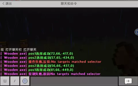 Screenshot_20210813_105528_com.mojang.minecraftpe.webp