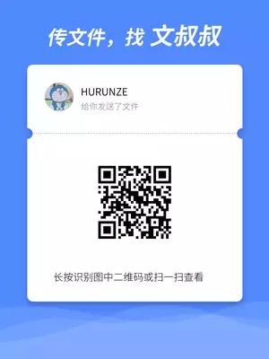 wenshushu_651oon09kv4.webp