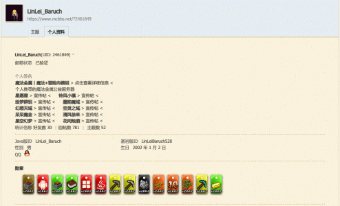 sshot-1.gif