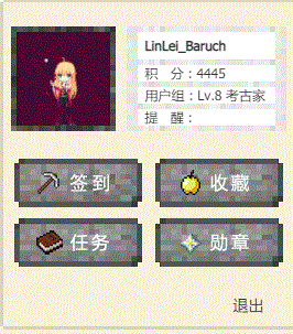 sshot-2.gif