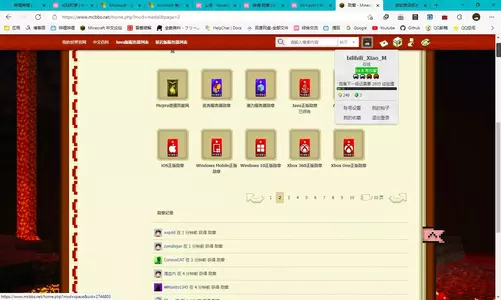 QQ截图20210815135502.webp