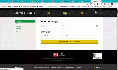 QQ截图20210815140453.webp