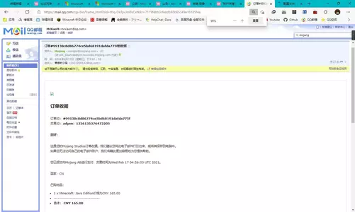 QQ截图20210815140504.webp