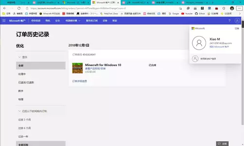 QQ截图20210815134052.webp