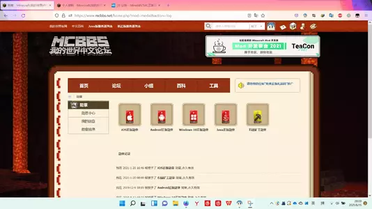 屏幕截图 2021-08-15 200034.webp