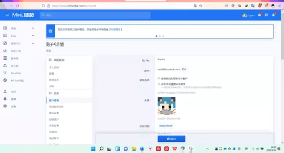 屏幕截图 2021-08-15 200145.webp