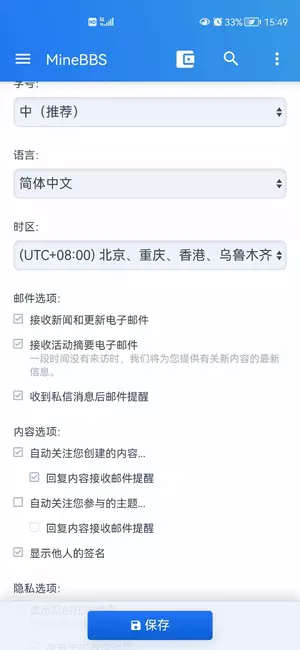 Screenshot_20210818_154914_com.MineBBS.webp