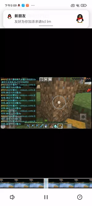 Screenshot_2021-08-19-17-09-18-013_com.miui.video.webp