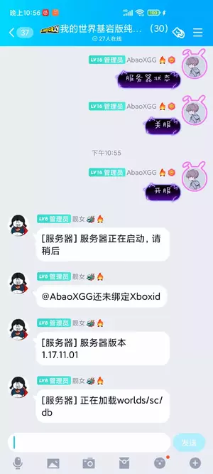 Screenshot_2021-08-28-22-56-22-006_com.tencent.mobileqq.webp