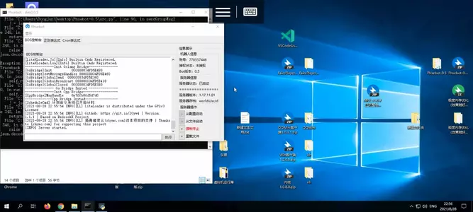 Screenshot_2021-08-28-22-56-35-760_com.microsoft.rdc.android.beta.webp