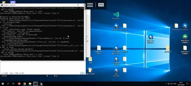 Screenshot_2021-08-28-22-57-14-246_com.microsoft.rdc.android.beta.webp