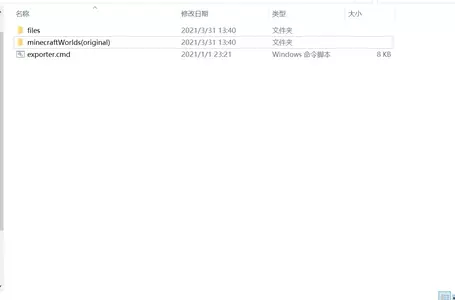屏幕截图 2021-09-07 101917.webp