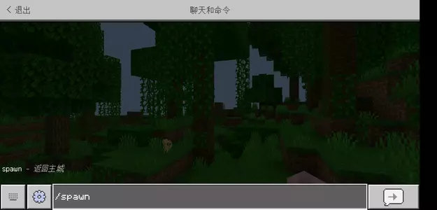 Screenshot_2021-09-29-19-31-48-847_com.mojang.minecraftpe.webp