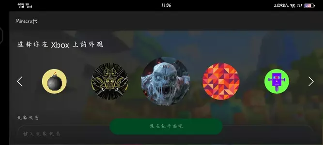 Screenshot_20211108_110647_5c8300b655012b1930f2e0a7b81bf6a9.webp