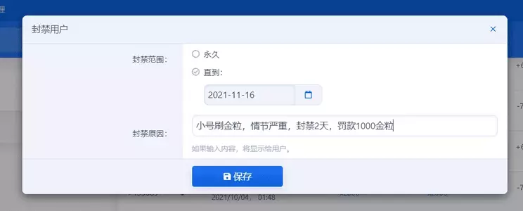 1636872526441.png
