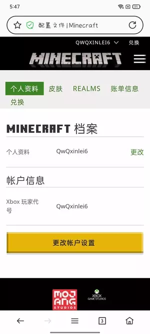 Screenshot_2021-11-26-17-47-15-44.webp