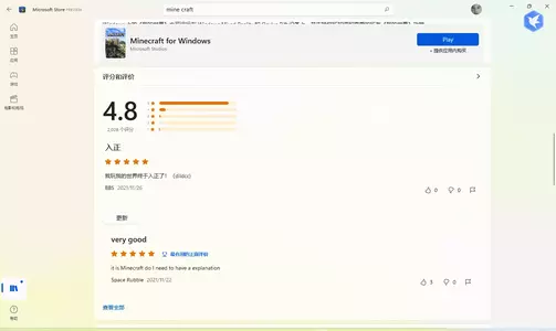 QQ截图20211126180330.webp