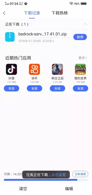 Screenshot_20211207_072453.jpg