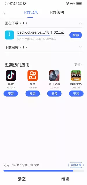 Screenshot_20211207_072404.webp