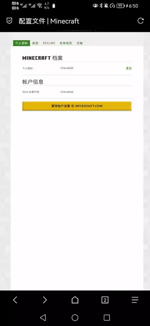 Screenshot_20211219_185011_mark.via.jpg