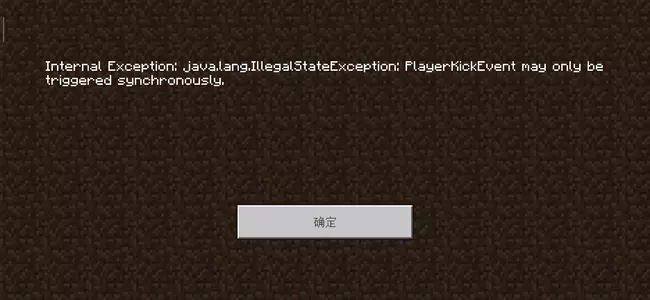 Screenshot_2021-12-26-07-37-38-210_com.mojang.minecraftpe.webp