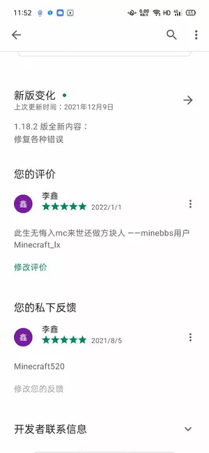 Screenshot_2022-01-01-11-52-34-02.webp