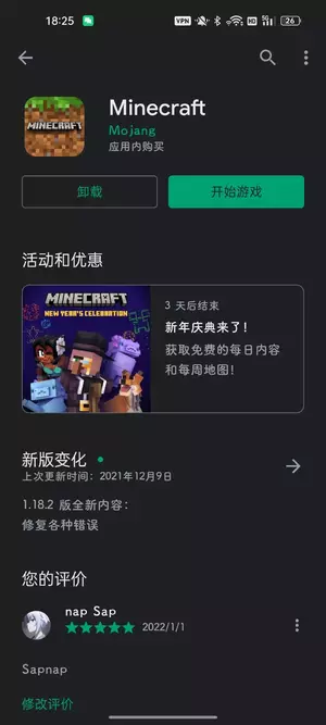 Screenshot_2022-01-01-18-25-29-21_b5a5c5cb02ca09c784c5d88160e2ec24.webp