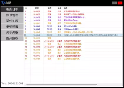 屏幕截图 2022-01-03 104005.webp