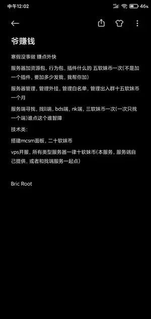 Screenshot_2022-01-12-12-02-10-318_com.miui.notes.jpg