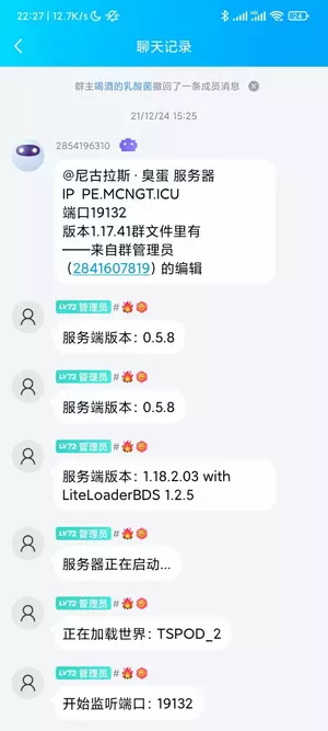 2E4E18ECBC993CBFE4F11D2D420437E3.webp