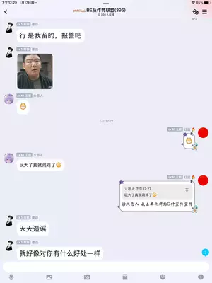 2F0FA713-A3C9-46C3-A157-FDCE4708F7B9.webp