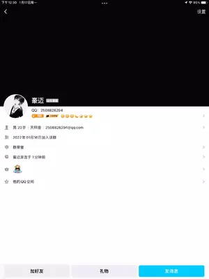 F4E494C1-8BC9-466C-B9FC-35ECD442BA68.webp
