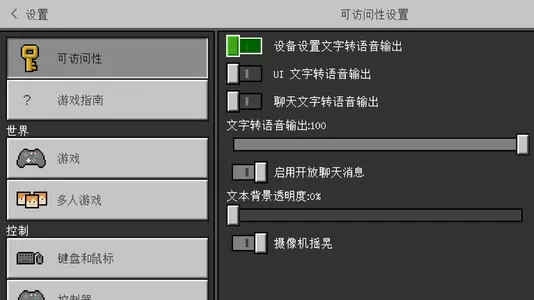 Screenshot_2022-01-20-15-21-50-808_com.mojang.minecraftpe.webp