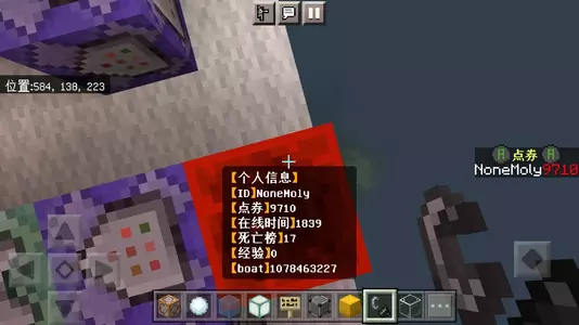 Screenshot_2022-01-20-15-22-01-952_com.mojang.minecraftpe.webp