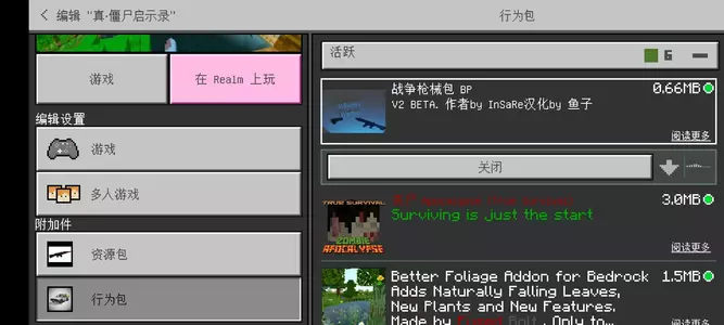 Screenshot_2022-01-25-18-00-00-032_com.mojang.minecraftpe.webp