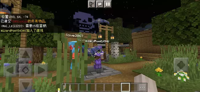 Screenshot_2021-12-11-14-07-21-030_com.mojang.minecraftpe.webp