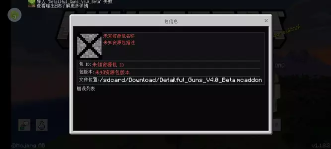 Screenshot_2022-02-05-01-03-01-202_com.mojang.minecraftpe.webp