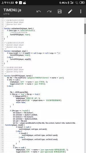 Screenshot_2022-02-05-11-32-14-508_bin.mt.plus.webp