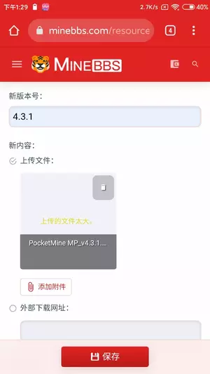 Screenshot_2022-02-06-13-29-07-182_com.android.chrome.webp