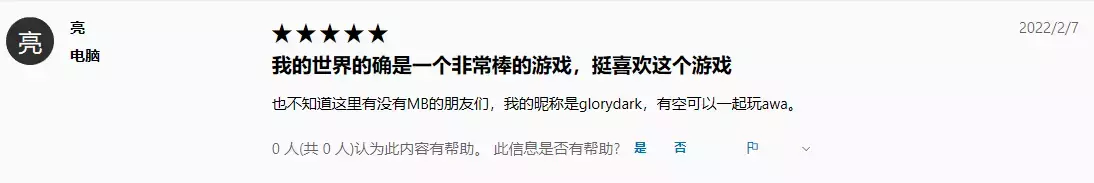 QQ截图20220207135949.webp