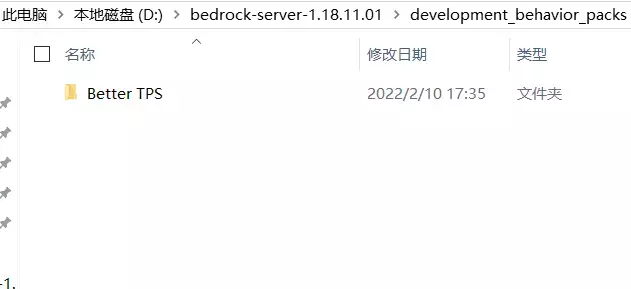 bds安装示例2.webp