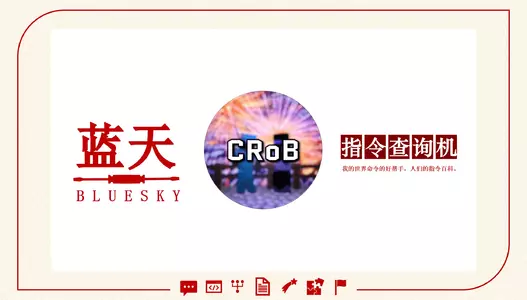 CRoB