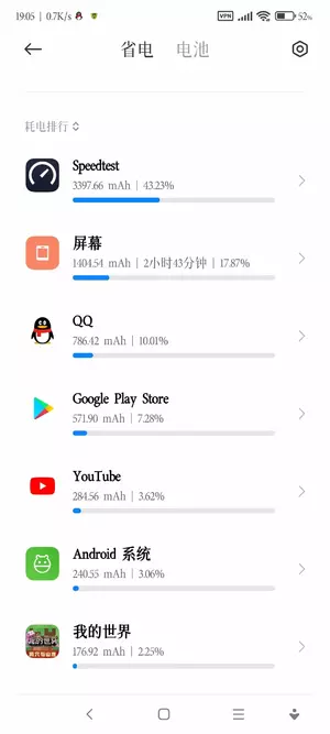 Screenshot_2022-02-13-19-05-30-776_com.miui.securitycenter.webp