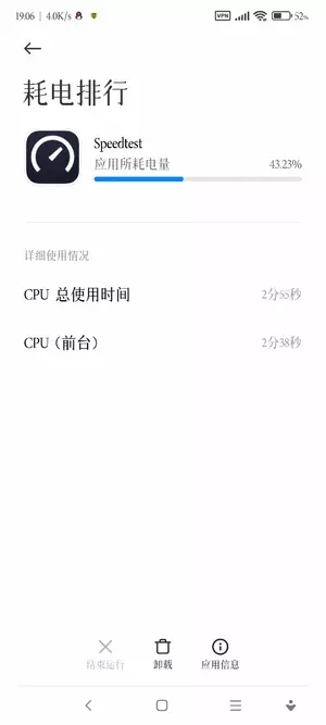 Screenshot_2022-02-13-19-06-12-811_com.miui.securitycenter.webp