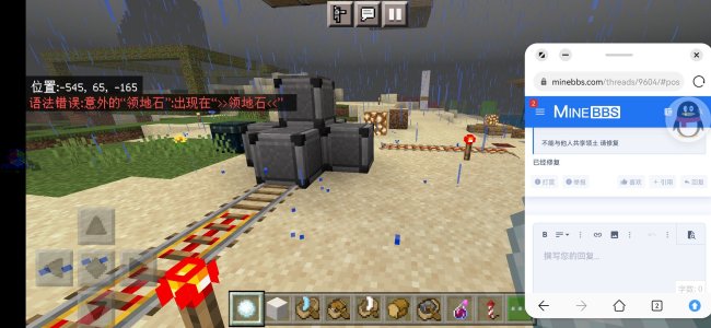 Screenshot_20220319_161523_com.mojang.minecraftpe.jpg